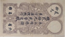 20 Piastres INDOCHINE FRANÇAISE Saïgon 1917 P.038b TTB