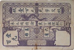 100 Piastres INDOCHINE FRANÇAISE Saïgon 1911 P.039 B