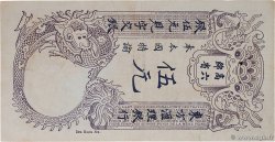 5 Piastres INDOCHINE FRANÇAISE Saïgon 1920 P.040 TB+