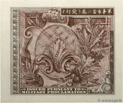 10 Sen JAPON  1945 P.063 SPL