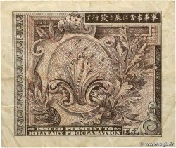 1 Yen JAPON  1955 P.067b TB+