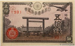 50 Sen JAPON  1945 P.060a