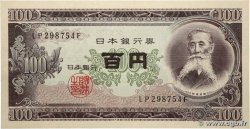 100 Yen JAPON  1953 P.090c SPL
