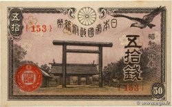 50 Sen JAPON  1945 P.060a