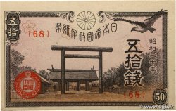50 Sen JAPON  1945 P.060a