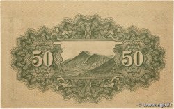 50 Sen JAPON  1945 P.060a SPL