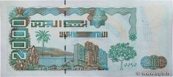 2000 Dinars ALGÉRIE  2011 P.144 NEUF