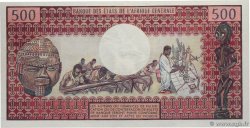 500 Francs type 1974 ZENTRALAFRIKANISCHE REPUBLIK  1974 A.181a fST