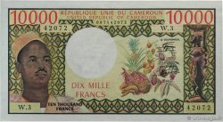 10000 Francs type 1971 Modifié KAMERUN  1978 A.156b