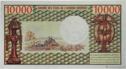 10000 Francs type 1971 Modifié KAMERUN  1978 A.156b fST