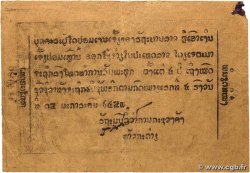 50 At LAOS  1945 P.A3a fSS