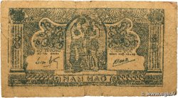 50 Xu VIETNAM  1948 P.014a fS