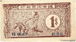 1 Dong VIET NAM   1946 P.043c TTB+