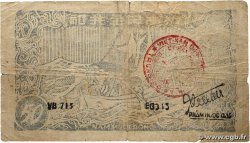 50 Dong VIETNAM  1949 P.050g fS