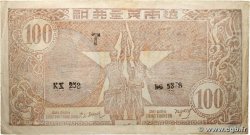 100 Dong VIETNAM  1950 P.054a fVZ