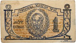 1 Dong VIETNAM  1950 P.R03 fVZ