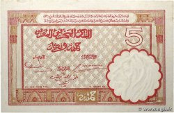 5 Francs MAROKKO  1941 P.23Ab fST