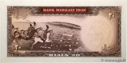 20 Rials IRAN  1965 P.078a UNC