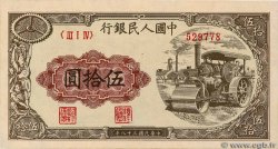 50 Yuan Faux CHINA  1949 P.0828a