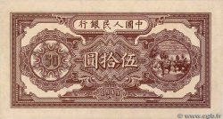 50 Yuan Faux REPUBBLICA POPOLARE CINESE  1949 P.0828a FDC