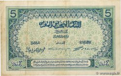 5 Francs MARUECOS  1921 P.08 MBC
