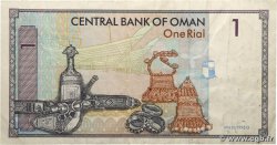 1 Rial OMAN  1995 P.34 TTB+