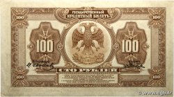 100 Roubles RUSSIE Priamur 1918 PS.1249 TTB