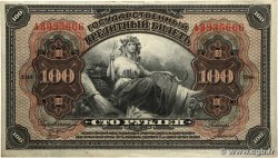 100 Roubles RUSSIA Priamur 1918 PS.1249