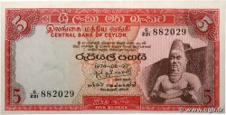 5 Rupees CEYLON  1974 P.73Aa XF+