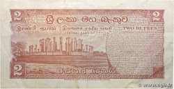 2 Rupees CEYLAN  1977 P.072Ab TTB+