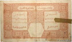 100 Francs DAKAR AFRIQUE OCCIDENTALE FRANÇAISE (1895-1958) Dakar 1926 P.11Bb B+