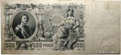 500 Roubles RUSSIE  1912 P.014A TB