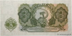 3 Leva BULGARIE  1951 P.081a NEUF