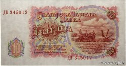10 Leva BULGARIE  1951 P.083a pr.NEUF