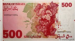 500 Sheqalim ISRAËL  1982 P.48 pr.NEUF
