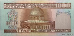 1000 Rials IRAN  1982 P.138d UNC