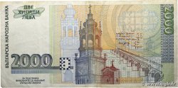 2000 Leva BULGARIE  1996 P.107b TB+