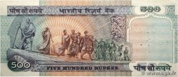 500 Rupees INDIA  1987 P.087b VF