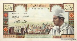 5 Dirhams MOROCCO  1960 P.53a