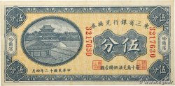 5 Centimes CHINA  1923 PS.2940