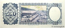 500 Pesos Bolivianos BOLIVIA  1981 P.165a UNC-