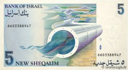5 New Sheqalim ISRAËL  1987 P.52b SUP+