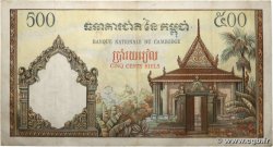 500 Riels CAMBODGE  1972 P.14d TTB+