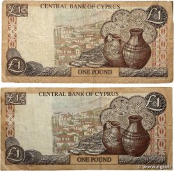 1 Pound Lot CHYPRE  1998 P.60b B