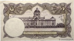 5 Baht THAÏLANDE  1969 P.082a TTB+