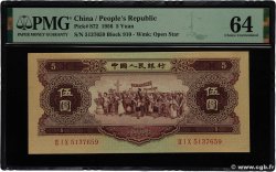 5 Yuan CHINA  1956 P.0872