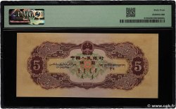 5 Yuan CHINA  1956 P.0872 fST+