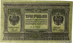 3 Roubles RUSSLAND  1919 PS.0827 fST+