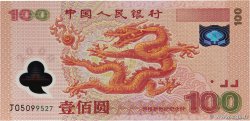 100 Yüan CHINA  2000 P.0902b