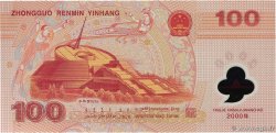 100 Yüan CHINA  2000 P.0902b ST
